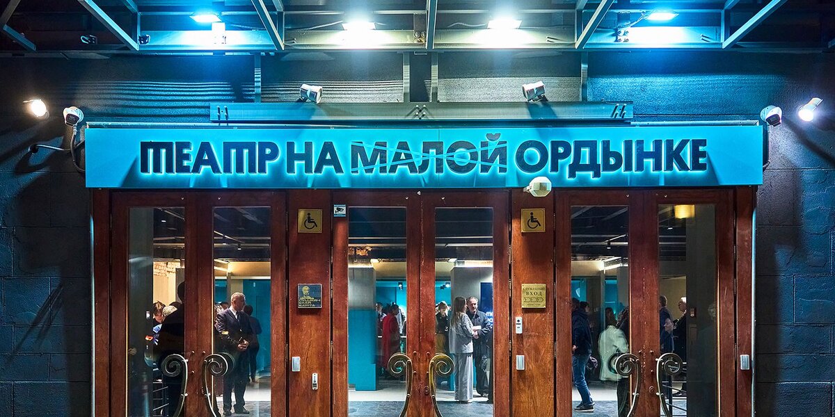 В Театре на Ордынке представят новый спектакль о любви