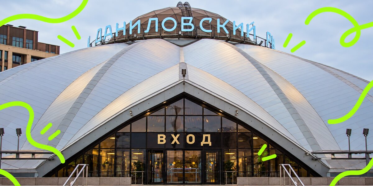 Стритфуд в Москве: топ-10 корнеров на Даниловском рынке