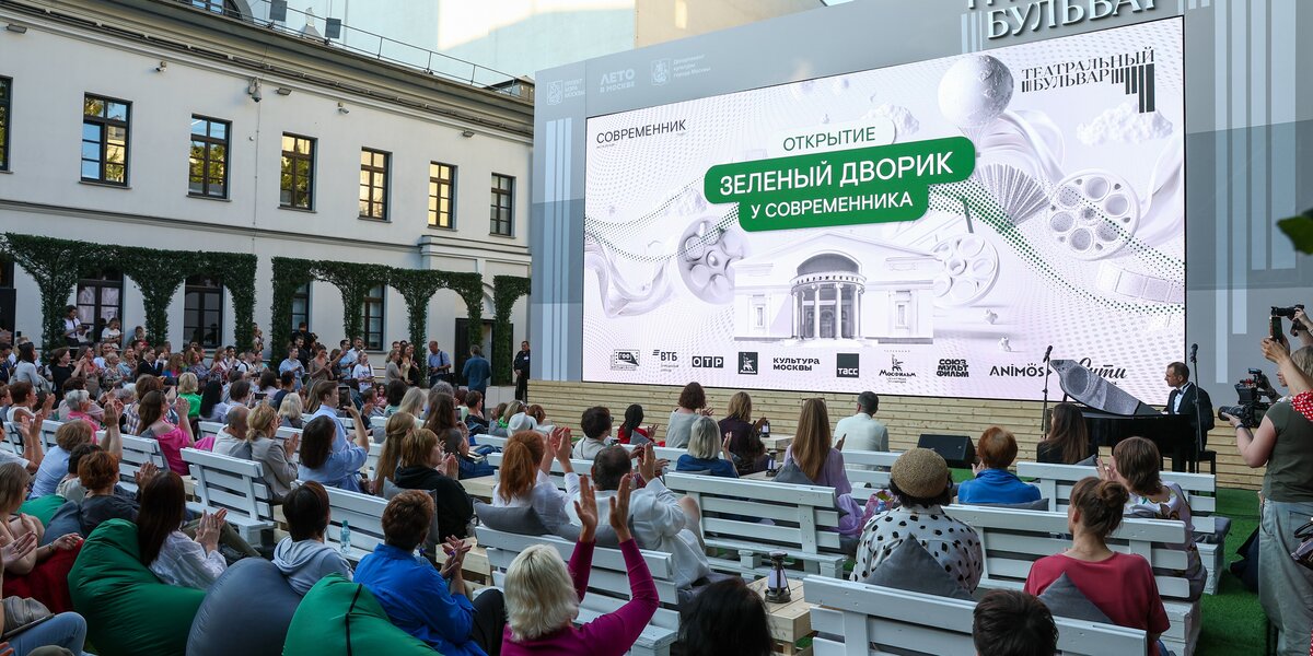 Театр «Современник» откроет пространство «Зеленый дворик» 2 августа