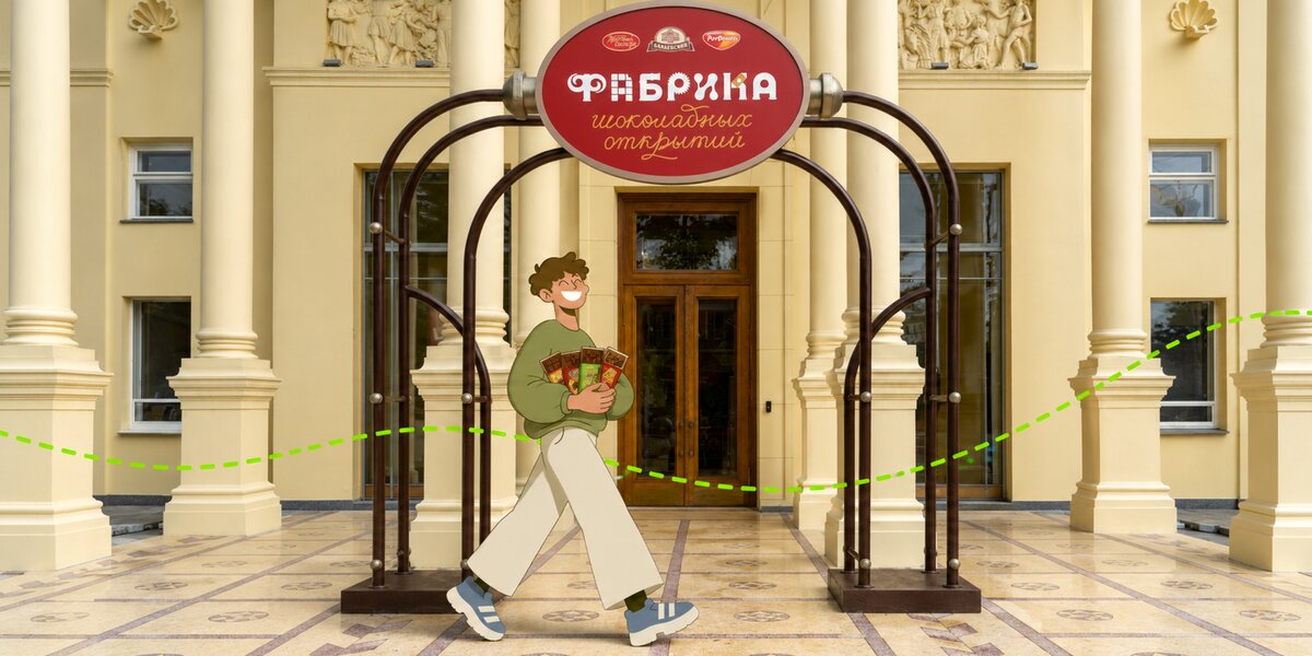 На ВДНХ заработала «Фабрика шоколадных открытий». Рассказываем, как это выглядит и что там делать