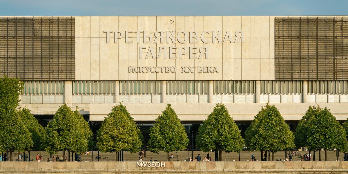 Новая Третьяковка закроется на реконструкцию