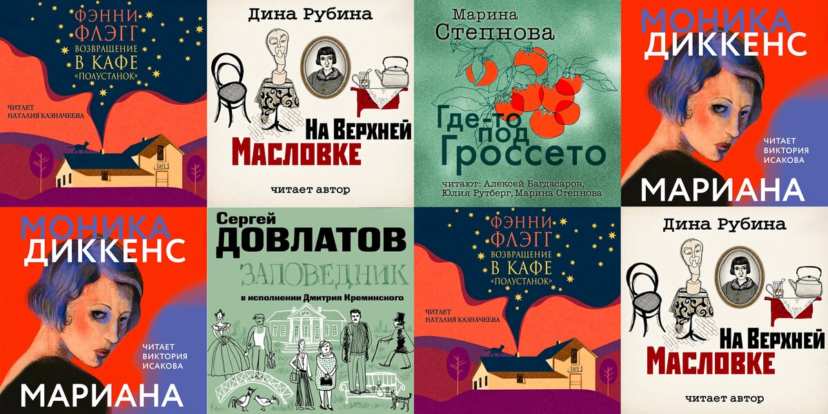 Осенние аудиокниги: топ-5 уютных историй, которые хочется слушать под пледом