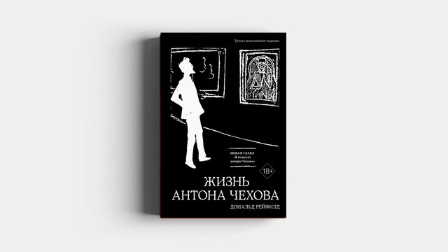 «Он был не бабник, а ходок»: автор книги «Жизнь Антона Чехова» о том, правда ли у писателя была дочь