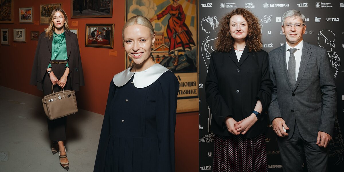 В Музее Москвы стартовала выставка о советских москвичках. Посмотрите, как прошло открытие