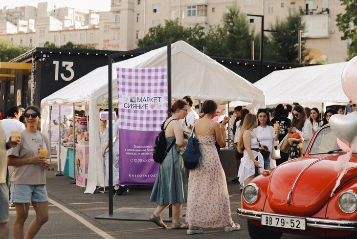 Выходные в Москве: чем заняться 3–4 августа