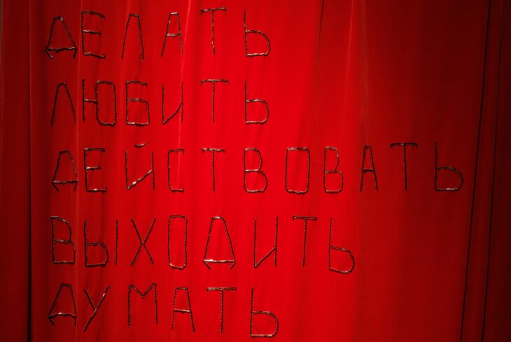 На «Винзаводе» новая выставка «Чего ты боишься?». Рассказываем, что там стоит посмотреть