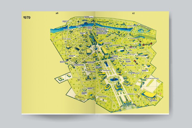 Гастрономическая карта ВДНХ: отрывок о том, как был устроен общепит на выставке в СССР