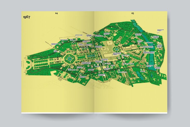 Гастрономическая карта ВДНХ: отрывок о том, как был устроен общепит на выставке в СССР