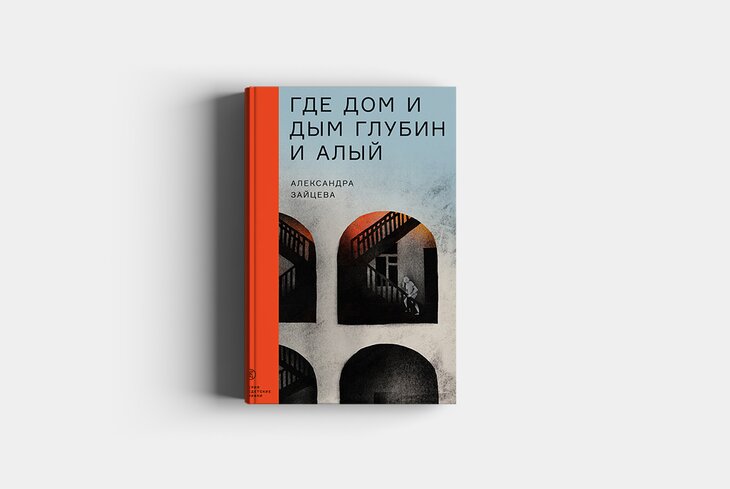 Книга десять меченосцев