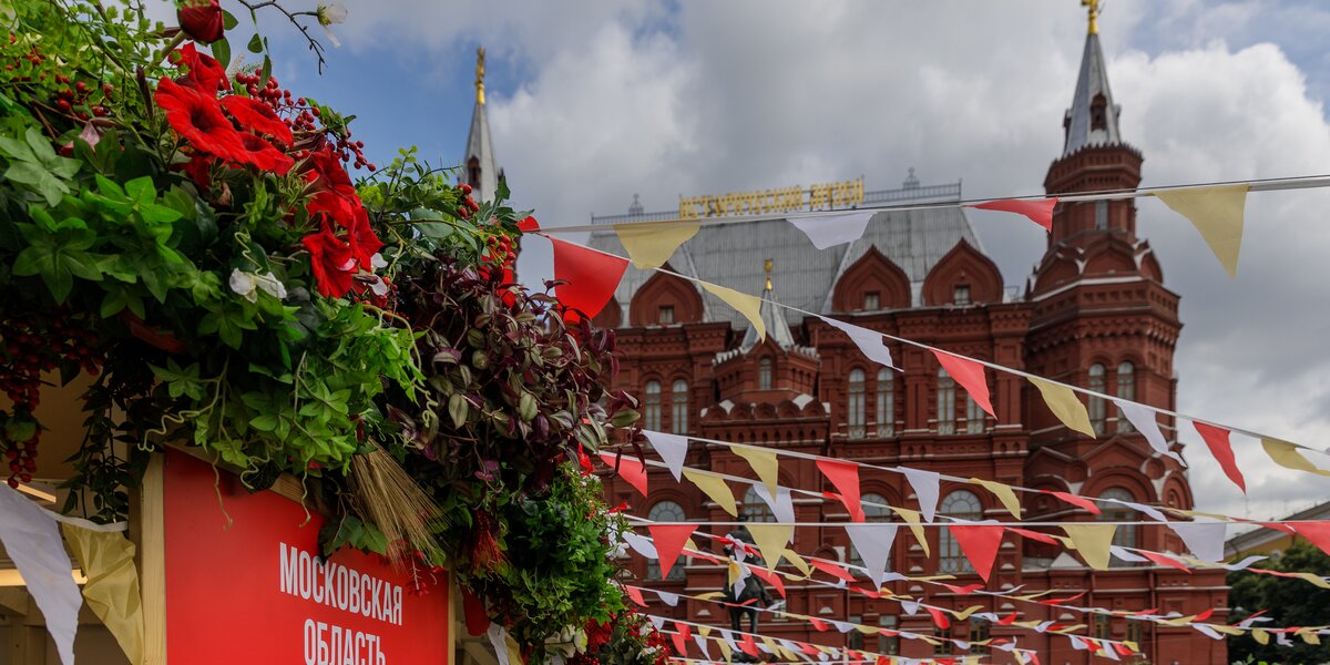 Выходные в Москве: чем заняться 13–14 июля