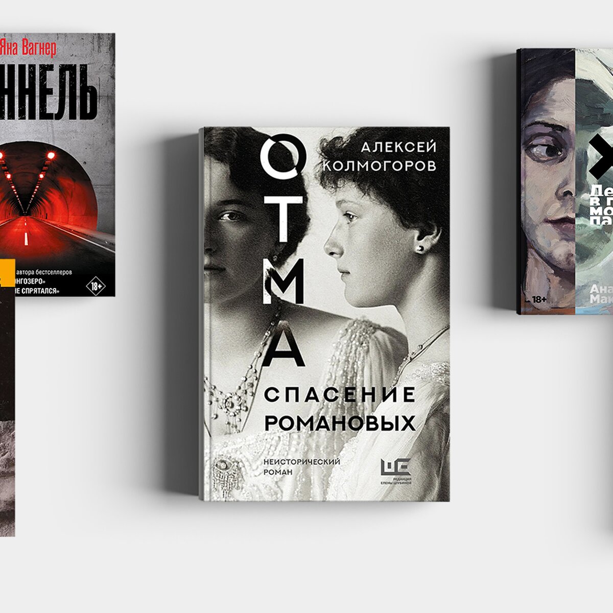 Автофикшен о Сахалине и черная комедия про филолога: 6 книг, которые надо  прочитать этой весной – The City