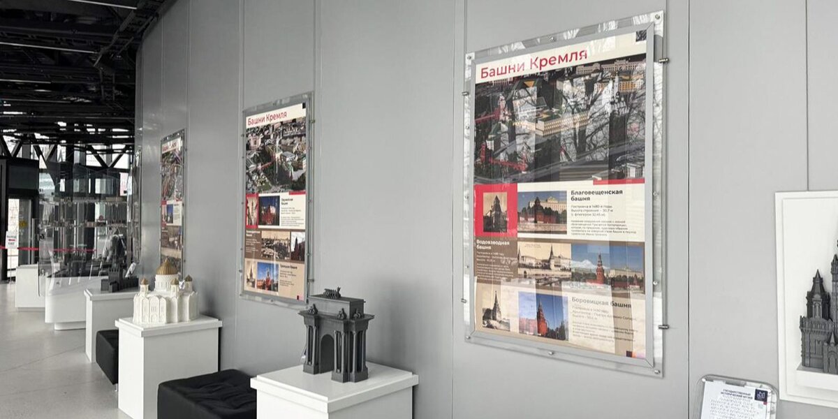 В павильоне «Макет Москвы» открылась фотовыставка о Кремле