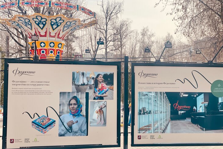 Эко-квест, фотовыставка и уроки живописи: чем заняться в парках Москвы на выходных