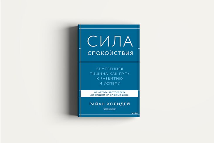 Как справиться с эмоциональным выгоранием? 5 новых книг о стрессе и переработках