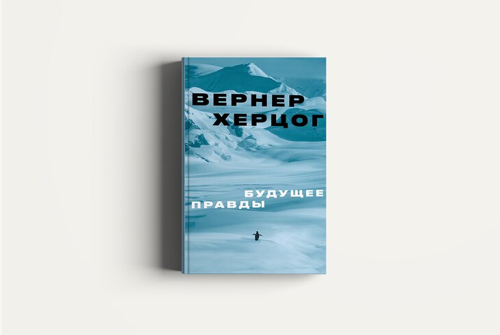 35 книг, за которыми стоит идти на ярмарку Non/fiction