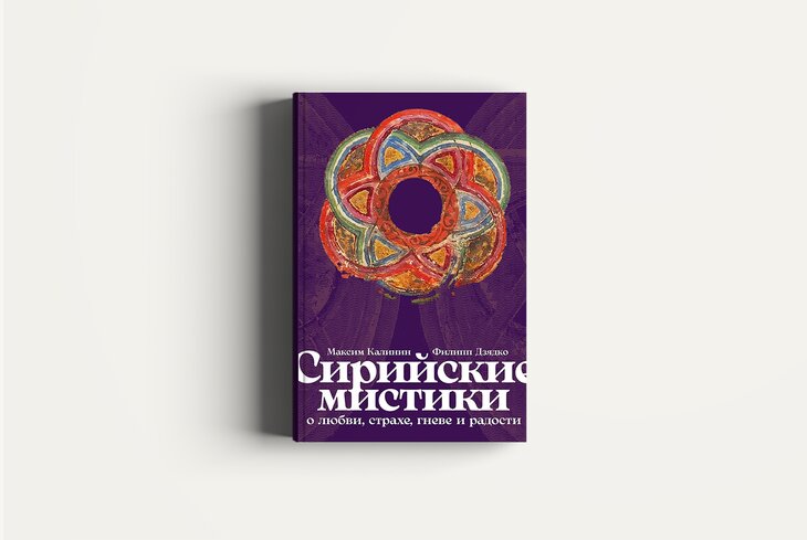 35 книг, за которыми стоит идти на ярмарку Non/fiction