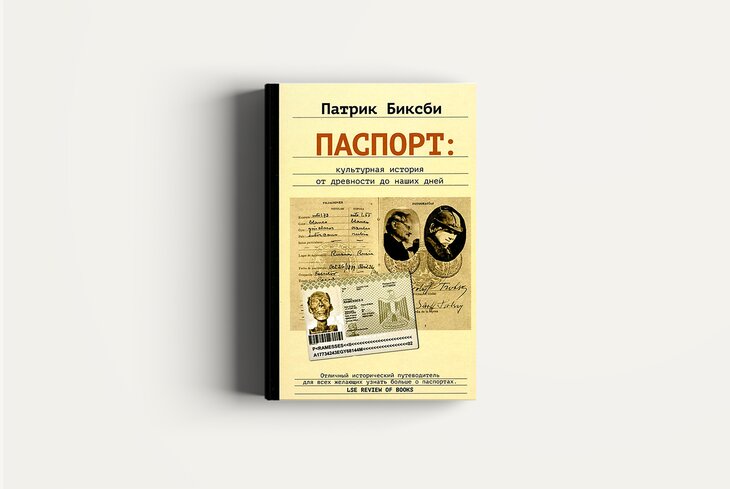 35 книг, за которыми стоит идти на ярмарку Non/fiction