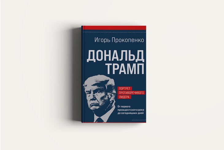 35 книг, за которыми стоит идти на ярмарку Non/fiction