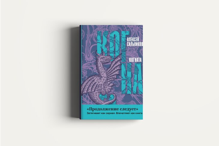 35 книг, за которыми стоит идти на ярмарку Non/fiction