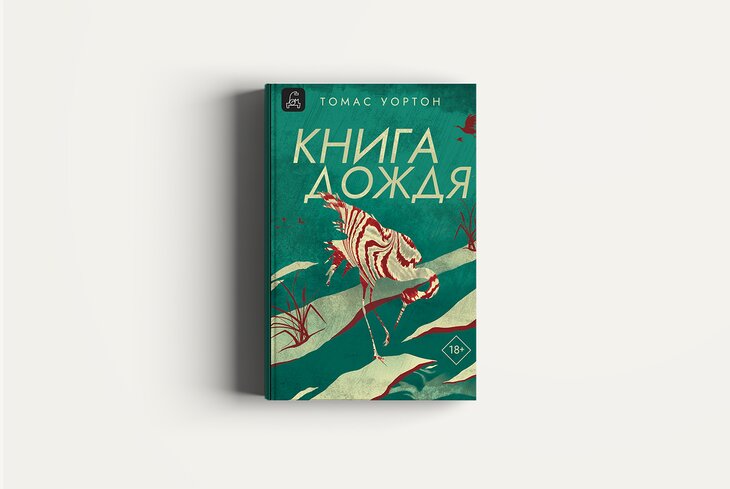 35 книг, за которыми стоит идти на ярмарку Non/fiction