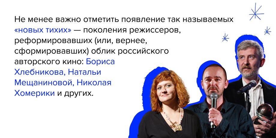 2010-е: мода на ремейки! Каким мы запомним второе десятилетие XXI века в кино. Часть 1