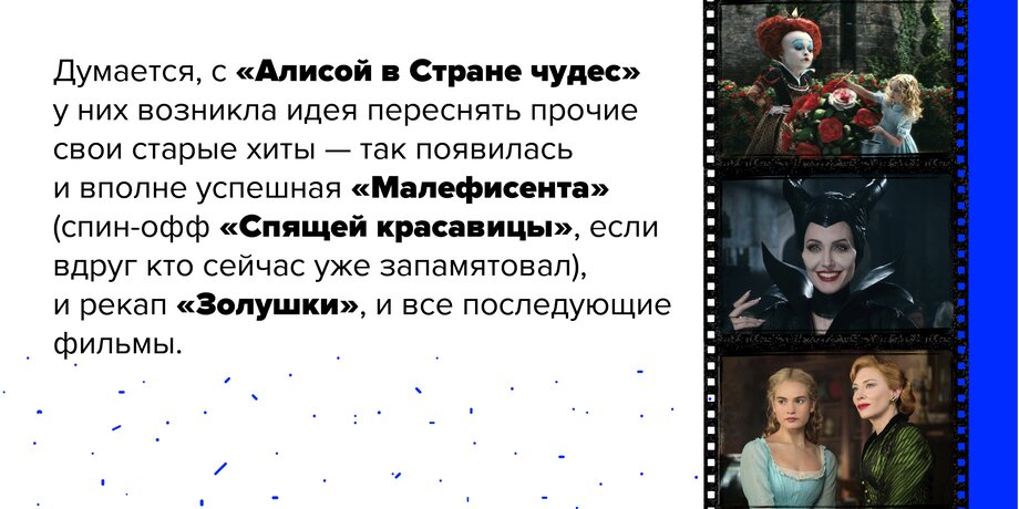 2010-е: мода на ремейки! Каким мы запомним второе десятилетие XXI века в кино. Часть 1