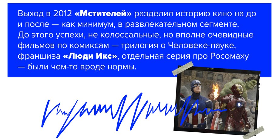 2010-е: мода на ремейки! Каким мы запомним второе десятилетие XXI века в кино. Часть 1