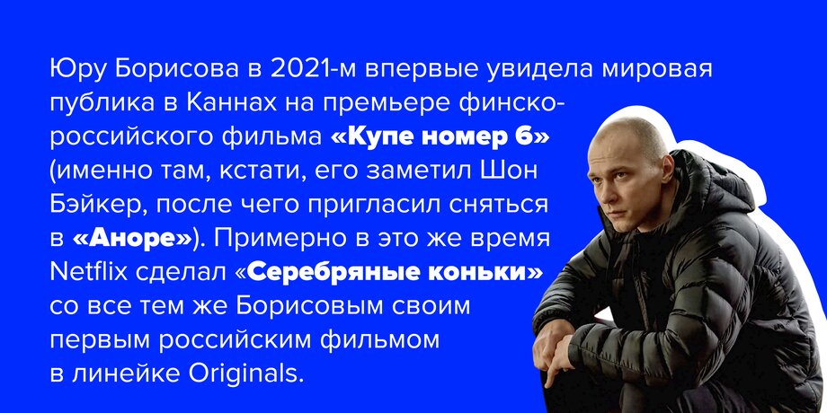 2020-е: как в сказке. Каким мы запомним второе десятилетие XXI века