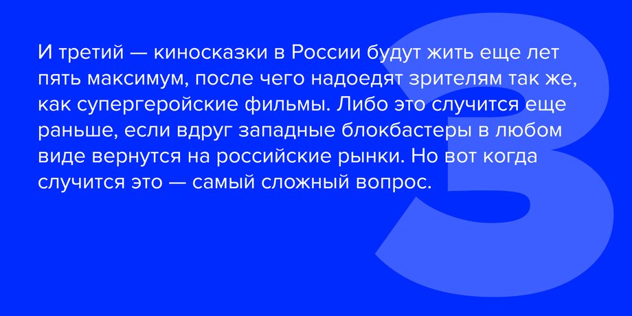 2020-е: как в сказке. Каким мы запомним второе десятилетие XXI века