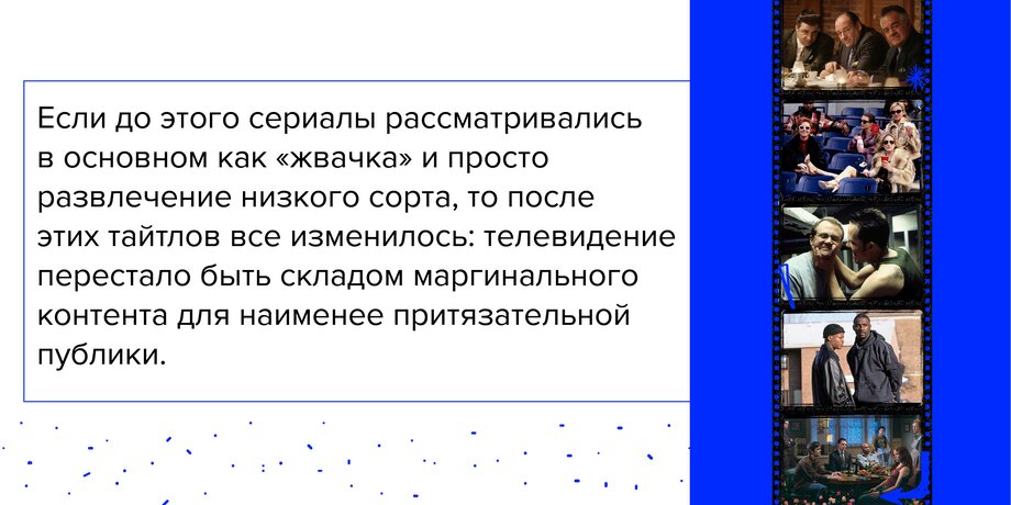 2000-е: вот это кадр! Каким мы запомним первое десятилетие XXI века в кино