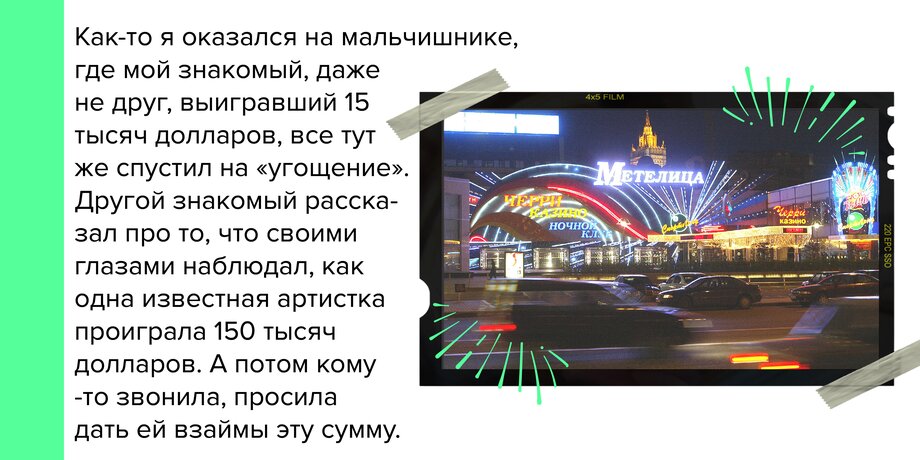 «Дорвались!»: какой была клубная жизнь Москвы 2000-х. Часть 2