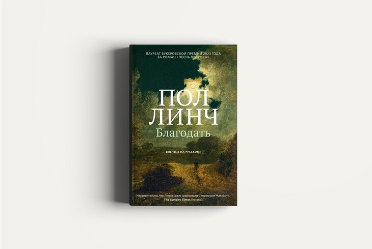 Приквел к «Голодным играм» и новый роман Пауло Коэльо: какие книги выйдут в 2025 году