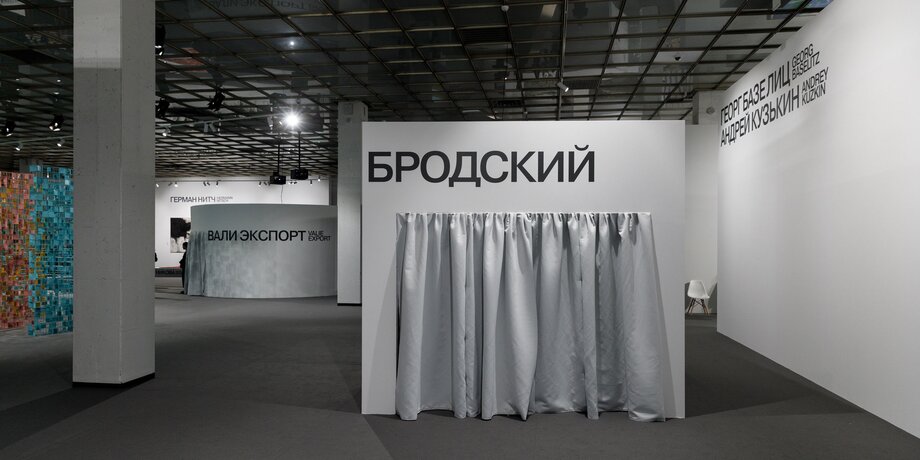 6 важных работ 8-й Московской биеннале современного искусства