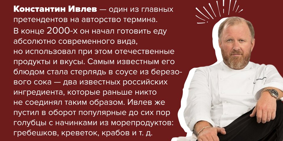 2000-е: дорого-богато! Что ели москвичи в первом десятилетии XXI века