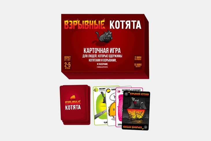 Настольные игры для двоих и на компанию: 12 классных вариантов