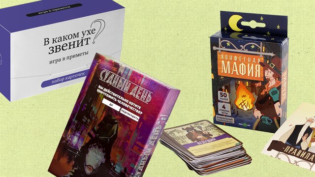 Настольные игры для двоих и на компанию: 12 классных вариантов
