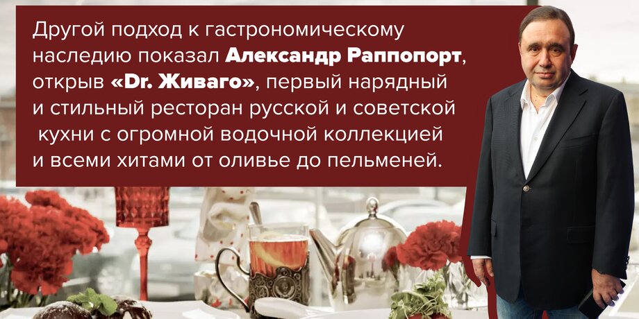 2010–2015: эпоха энтузиастов. Что ели москвичи во втором десятилетии XXI века