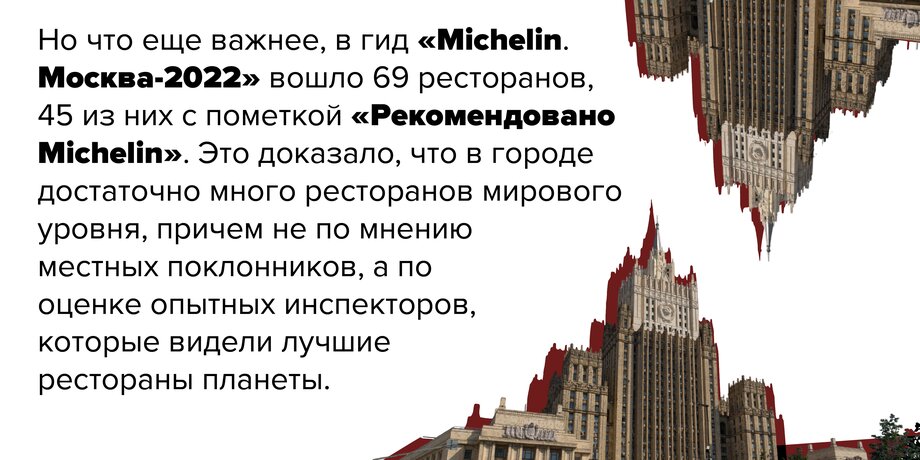 2020–2025: удивительный новый мир. Что едят москвичи в третьем десятилетии XXI века