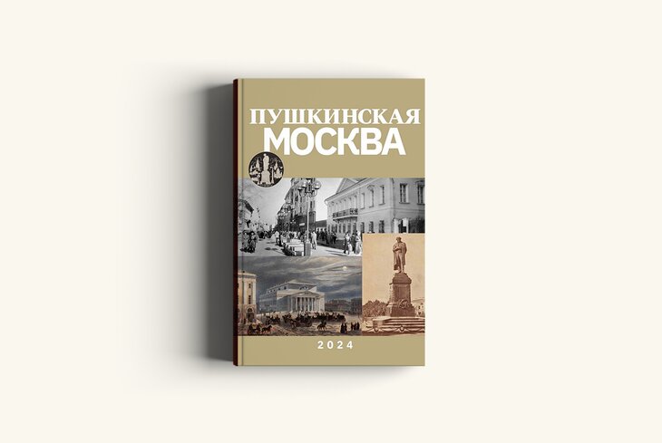 7 лучших книг к текущим выставкам в Москве: от центра «Зотов», Пушкинского музея и Третьяковки