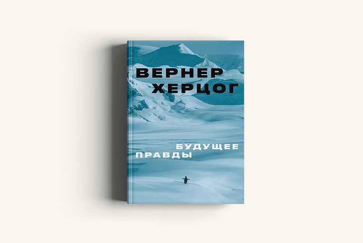 7 книг Московской международной книжной ярмарки, которые нельзя пропустить