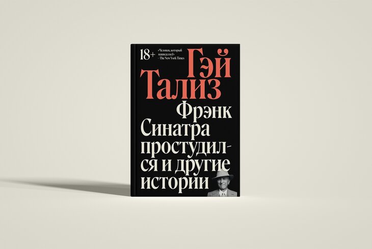 Что почитать в сентябре? 7 новых книг — от сборника писем художника до истории телесности