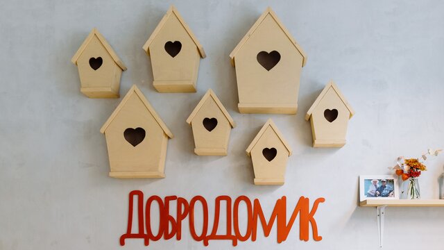 Первое, второе и компот: бесплатно для пенсионеров в «Добродомике»