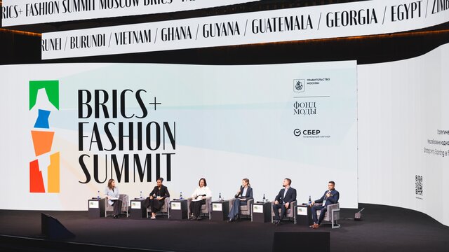 В Москве пройдет международный форум BRICS+ Fashion Summit