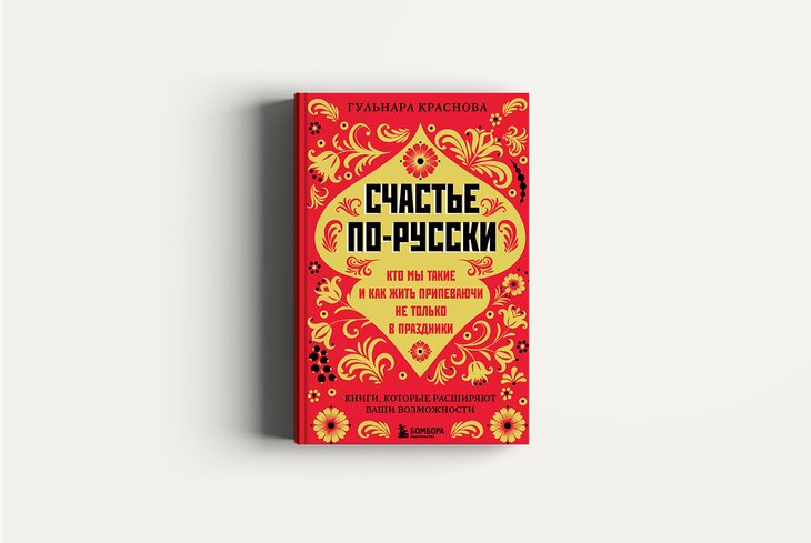 Что читать в ноябре? 8 книжных новинок