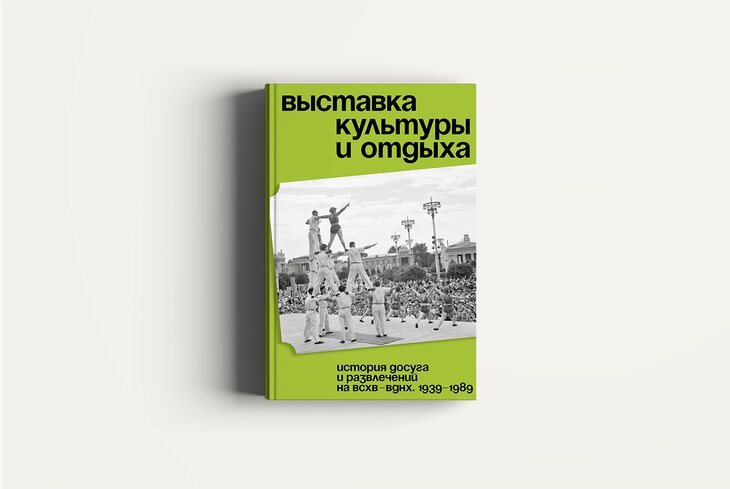 Что читать в ноябре? 8 книжных новинок