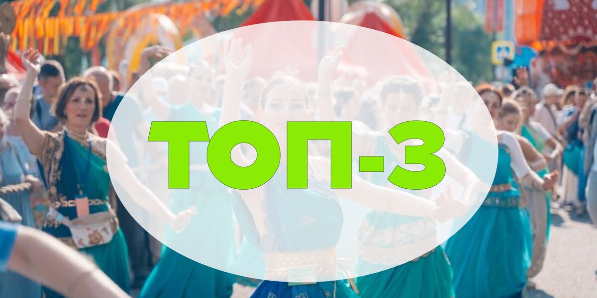 Бесплатно в Москве: лучшие события конца недели