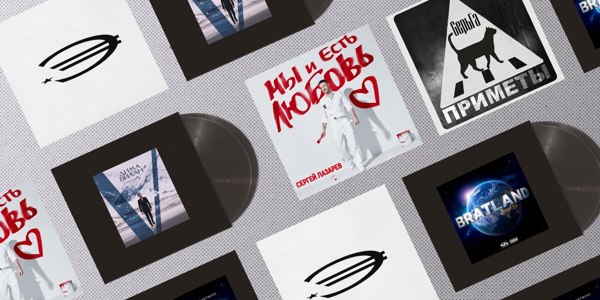 Музыкальные релизы этого лета: от Билана до Macan