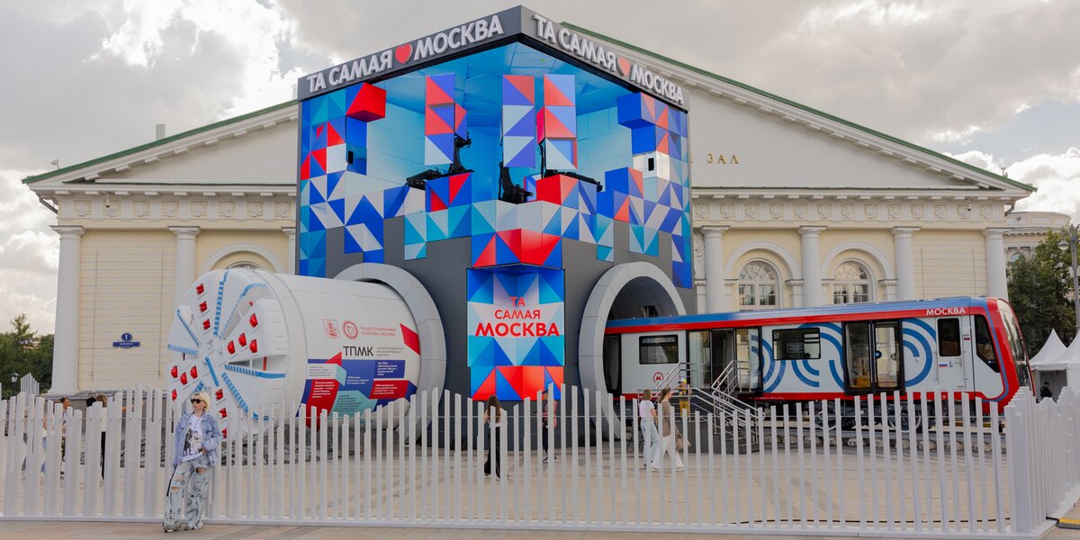 «Территория будущего. Москва 2030»: посмотрите, как проходит фестиваль в Манеже
