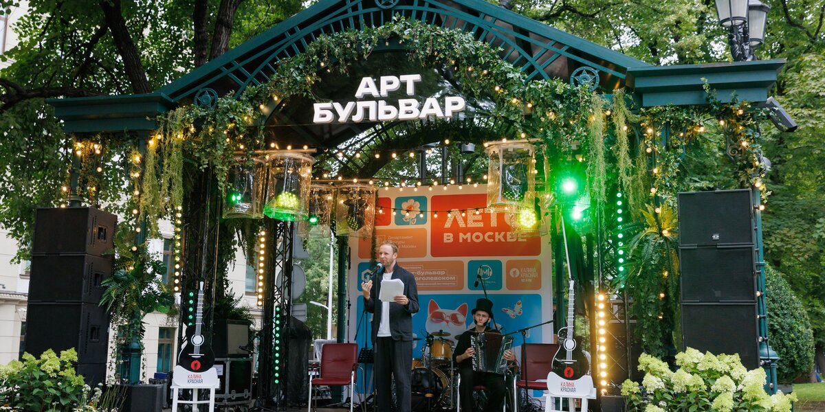 Новый фестиваль «Арт-бульвар»: куда сходить на выходных