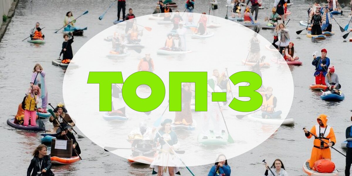 Лучшие бесплатные события недели в городе